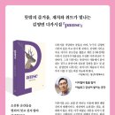 김영빈 디카시집 《pause》가 출간되었습니다. 이미지