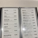나나마구로 | 교대역 참치회덮밥 맛집 나나마구로 점심시간 방문 후기