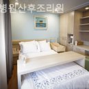 햇빛병원부설 햇빛산후조리원 | None 햇빛병원산후조리원 위치별 가격 비교 후기