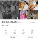 둔촌대로 127번길 이미지