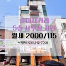 솔대사거리 이미지