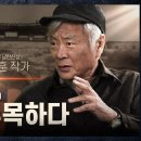 [병자호란 특별전] 국립진주박물관 X 김훈 작가 -병자호란, 패전을 주목하다 이미지