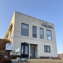 오브제토 | [청도 브런치카페] 오브제토 후기/미나리파스타/샥슈카 맛집