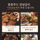 블루베리 한돈 양념돼지갈비1kg가 14000원?? 선착순 100팩까지만..! 이미지