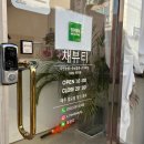 청주유지 | 청주속눈썹펌 용정동 채뷰티 왁싱 방문 후기