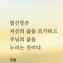 다 내게로 오라 이미지