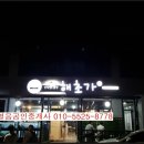 이씨복덕방공인중개사사무소 이미지