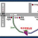 희망농원 네이버블로그