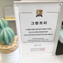 더 새로미샵 이미지