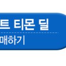 베스트밸런스