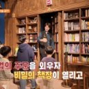 페리 마법의 방