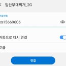 일산부대찌개생삼겹