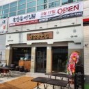 돌산등대집