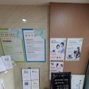 신흥경희한의원 이미지