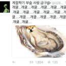 상어피시방 이미지