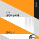 대남산업 네이버블로그