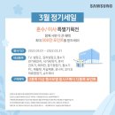 삼성디지털프라자합천점