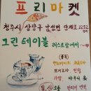 도아잡화1