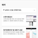 맑은성모이비인후과의원 이미지