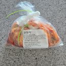 광성개발 | 국내산 김치 맛집 국산 겉절이 택배 배추김치 철구네반찬 맛있어!