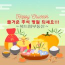 복드림 네이버블로그