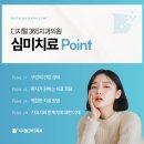 울산치과의원 이미지