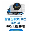 오성농장 | 캠핑장 바베큐 추천, 오성농장 지리산 오부 흑돼지 캠핑용 오겹살, 목살 당일 배송 출발 후기