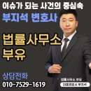 핑크안마시술소 이미지