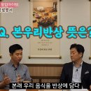본우리반상 이미지