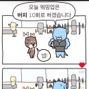 지에스한남행복 | <뮤지컬 물랑루즈> 1층 보헤미안석 후기(이석훈,김지우)