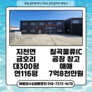 해송공인중개사사무소 이미지