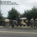 봉곡동121 이미지