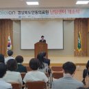 안동의료원 이미지