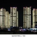 두산주상복합아파트 이미지