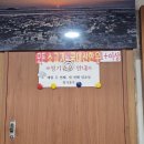 용전회관 이미지