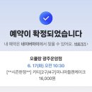 오퓰랑 | 광주 운암동 카페 오퓰랑 내돈내산 후기