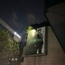 예림당 | 스낵타운 만담 공연 LEGEND 서울 후기 (예림당아트홀 주차/ 위치/ 좌석/ 시야)