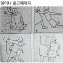 꼬치머꼬 | 2월의 끝을 잡고~~