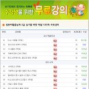 컴퓨터활용능력 2급 이미지