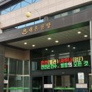 계룡스파텔 대온천탕 | [대전/유성] 계룡스파텔 대온천탕 뜨끈한 방문 후기