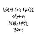 하서로483번길L 이미지
