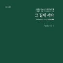 카페케노시스 - 57501 | 카페케노시스