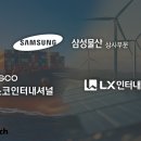 SK종합상사 이미지