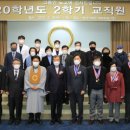원광대학교(숭산기념관) 이미지