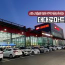원주전단지