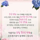 (주)굿프렌즈 이미지