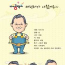 (주)공작소 이미지