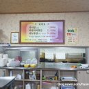 나드리추어탕 이미지