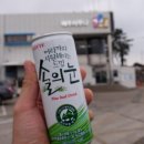 유자보석사우나 이미지