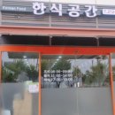 만나웰빙부페 네이버블로그